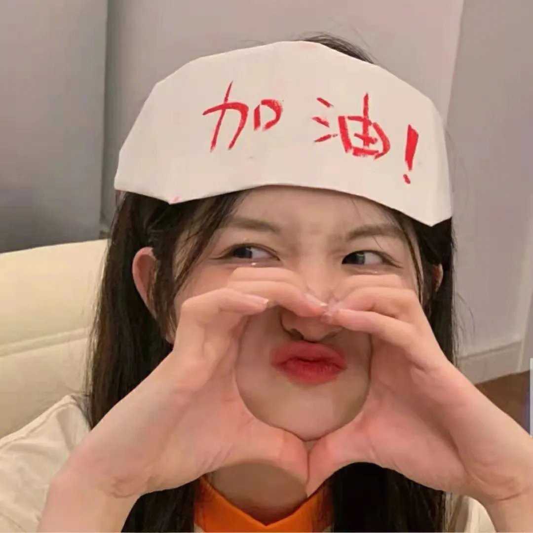 分租